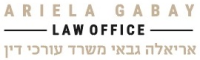 אריאלה לוגו